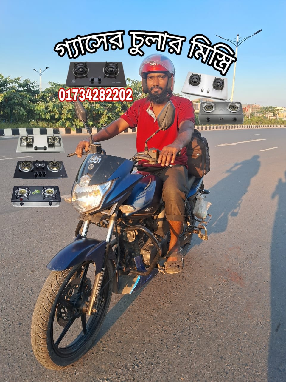 Gas Stove Service in Dhaka, Bangladesh